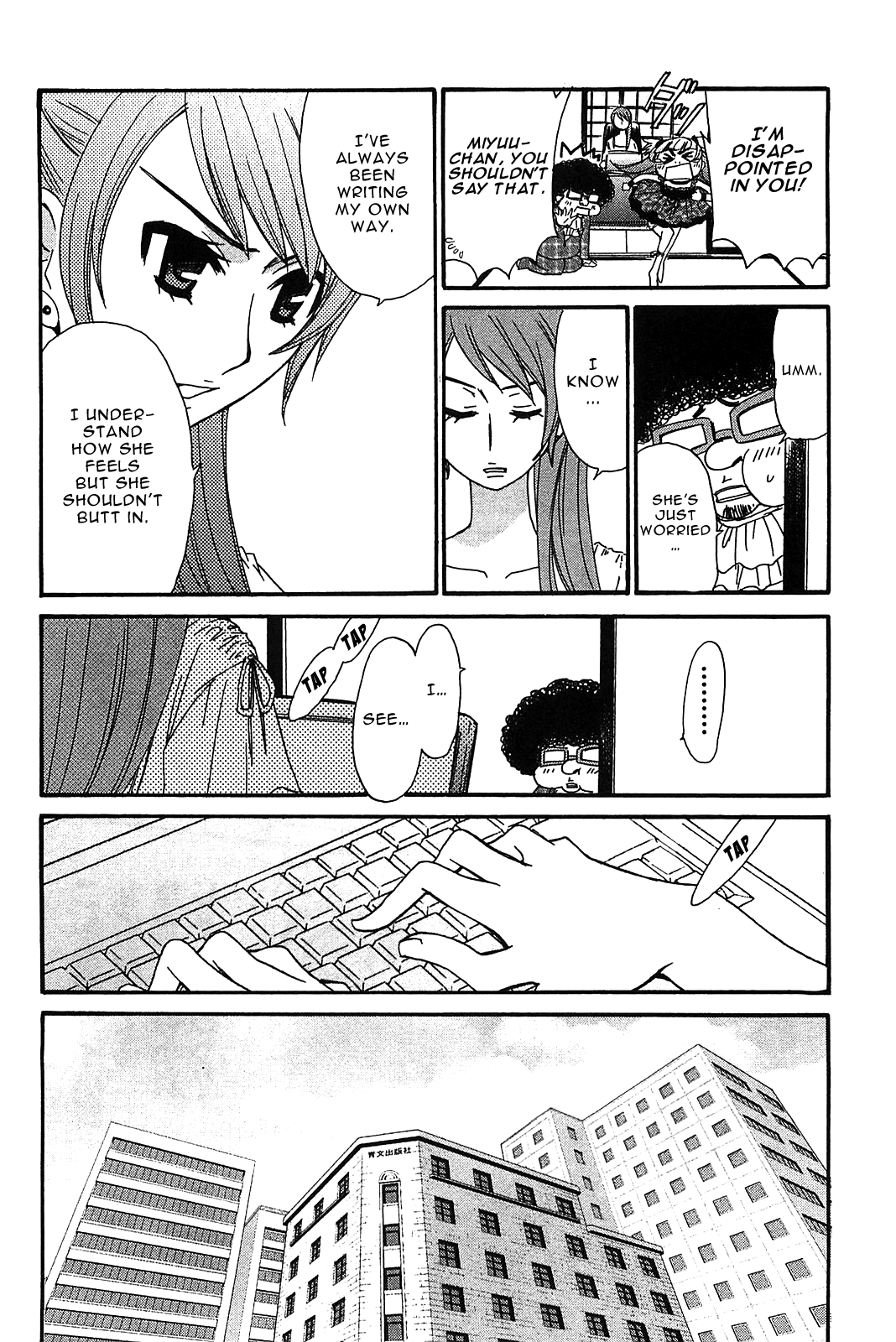 Kanojo wa Kanno Shosetsuka Chapter 53 page 5 - Chapter 53: Is he the type who’d clash with someone else via honest feelings