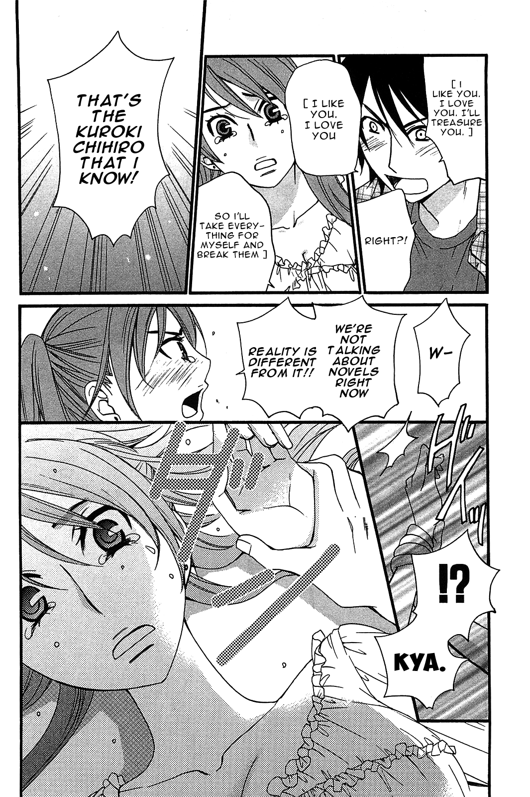 Kanojo wa Kanno Shosetsuka Chapter 54 page 5 - Chapter 54: Is he going to walk a new path?