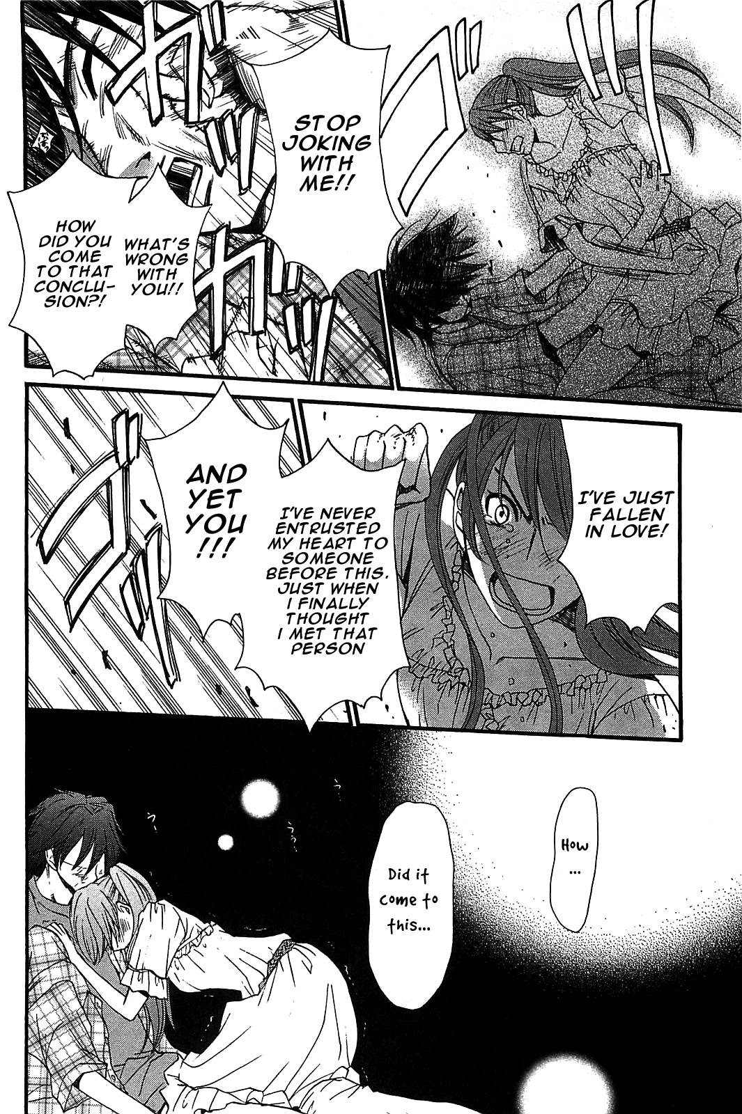 Kanojo wa Kanno Shosetsuka Chapter 54 page 9 - Chapter 54: Is he going to walk a new path?