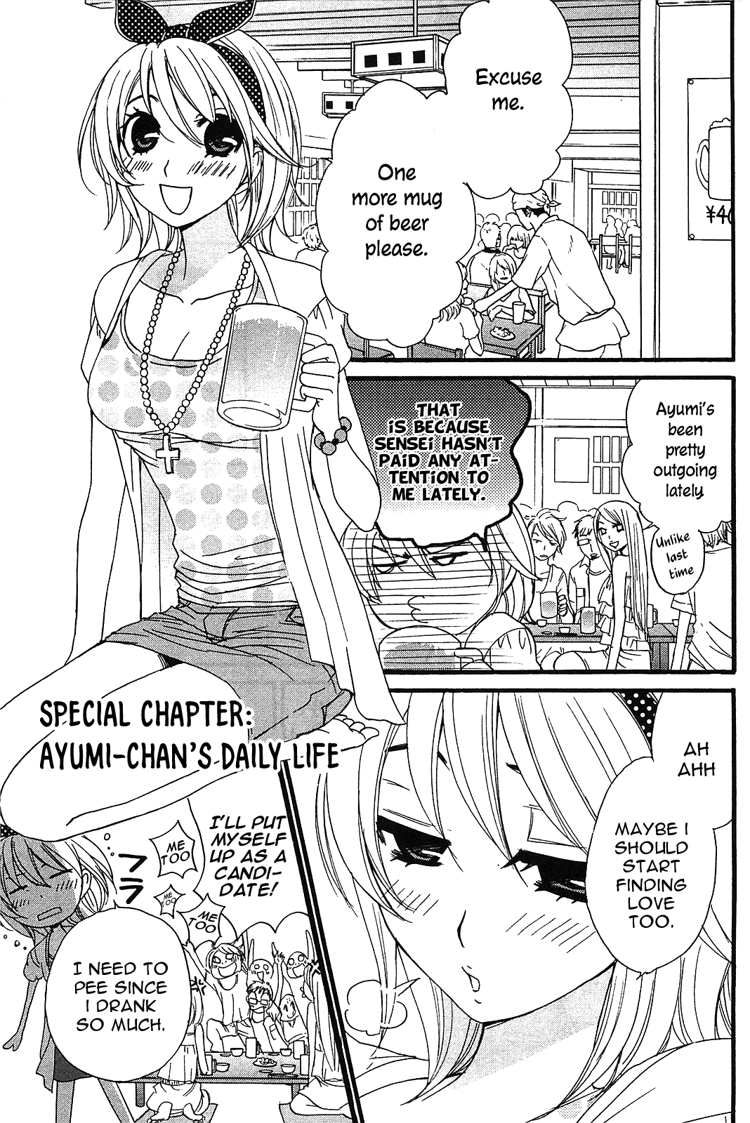 Kanojo wa Kanno Shosetsuka Chapter 55.5 page 2 - Chapter 55.5: Ayumi-chan’s Daily Life [END]