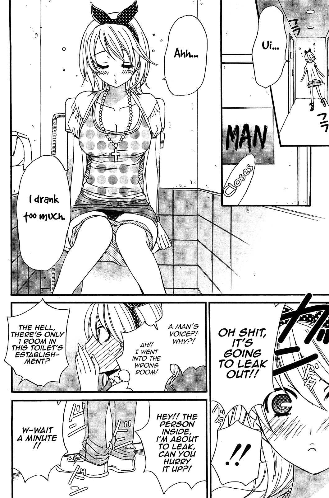 Kanojo wa Kanno Shosetsuka Chapter 55.5 page 3 - Chapter 55.5: Ayumi-chan’s Daily Life [END]