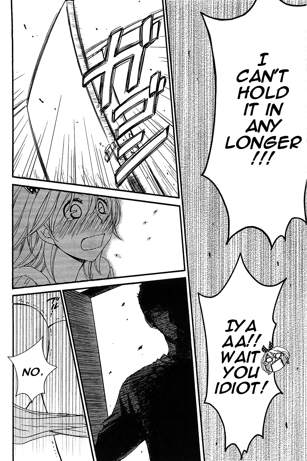 Kanojo wa Kanno Shosetsuka Chapter 55.5 page 5 - Chapter 55.5: Ayumi-chan’s Daily Life [END]