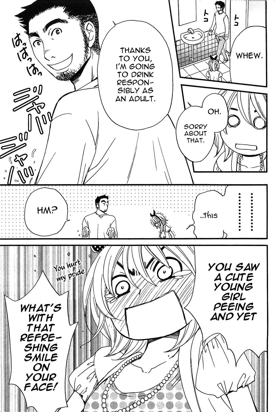 Kanojo wa Kanno Shosetsuka Chapter 55.5 page 8 - Chapter 55.5: Ayumi-chan’s Daily Life [END]