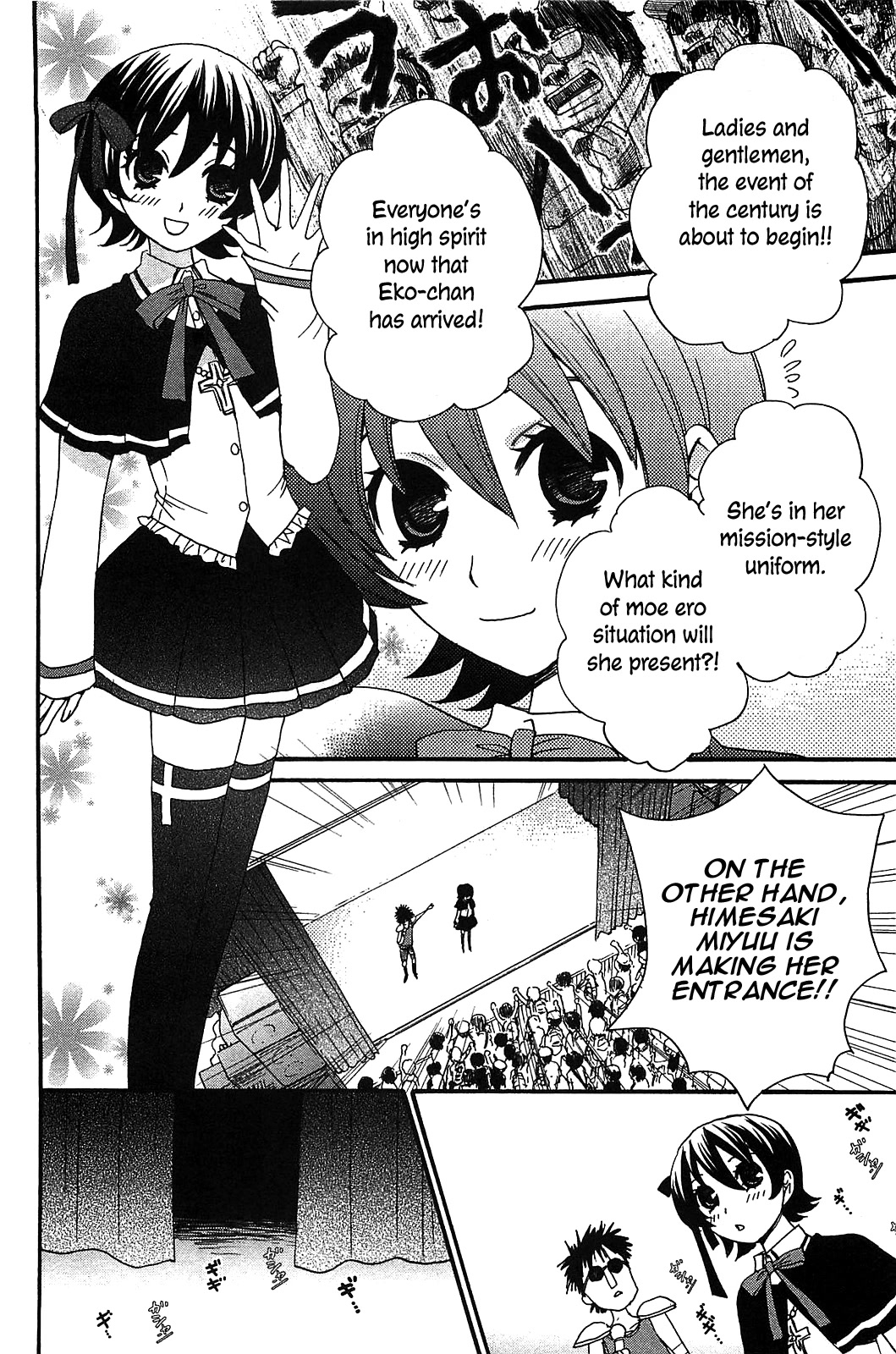 Kanojo wa Kanno Shosetsuka Chapter 55 page 13 - Chapter 55: His and Her, After