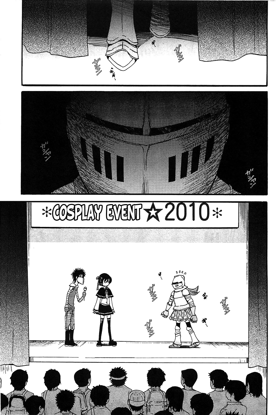 Kanojo wa Kanno Shosetsuka Chapter 55 page 14 - Chapter 55: His and Her, After