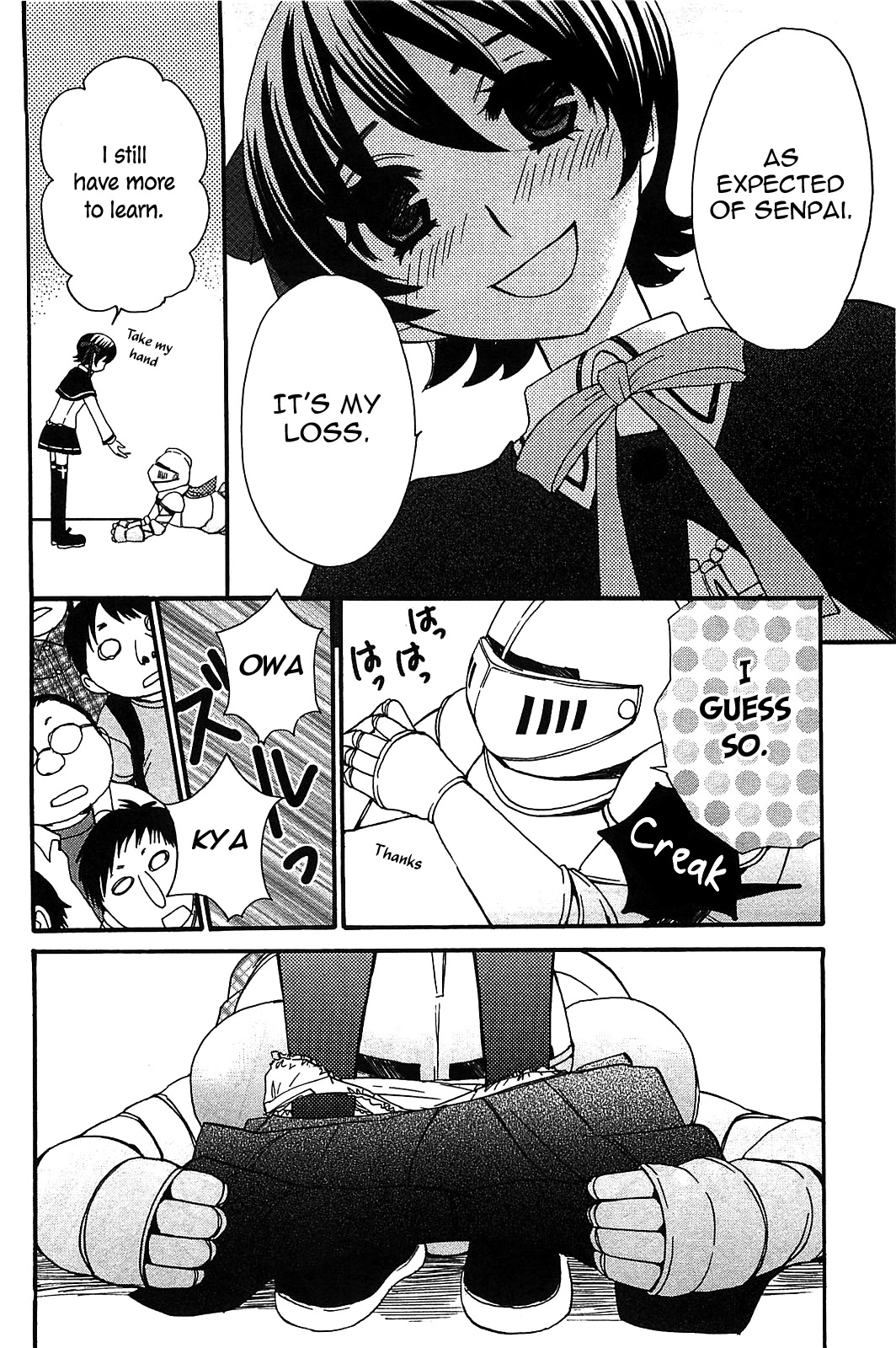 Kanojo wa Kanno Shosetsuka Chapter 55 page 17 - Chapter 55: His and Her, After
