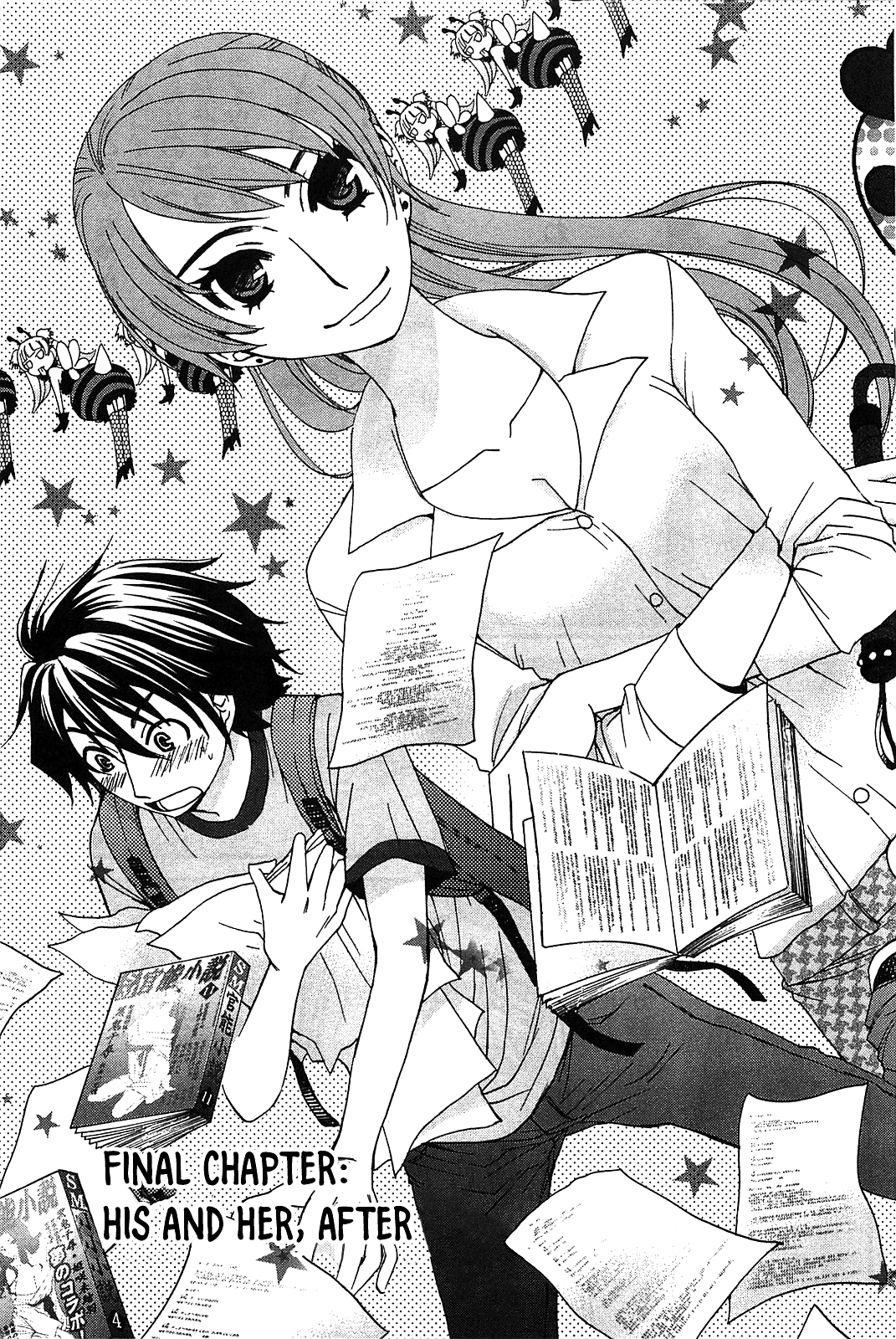 Kanojo wa Kanno Shosetsuka Chapter 55 page 4 - Chapter 55: His and Her, After