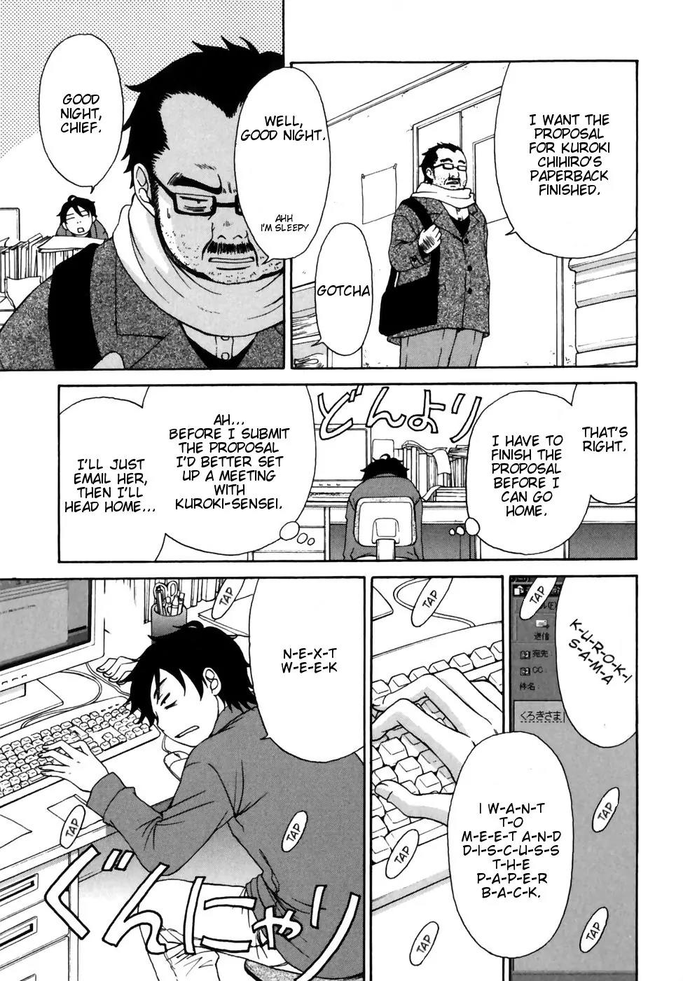 Kanojo wa Kanno Shosetsuka Chapter 6 page 3 - Chapter 6: He's Cursed?