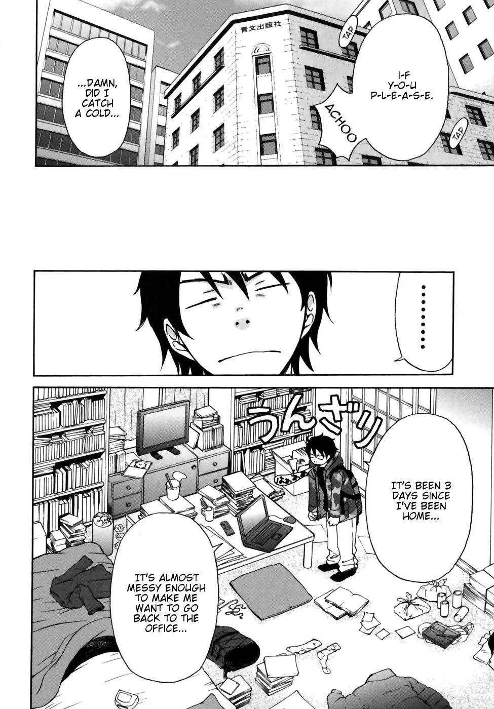 Kanojo wa Kanno Shosetsuka Chapter 6 page 4 - Chapter 6: He's Cursed?