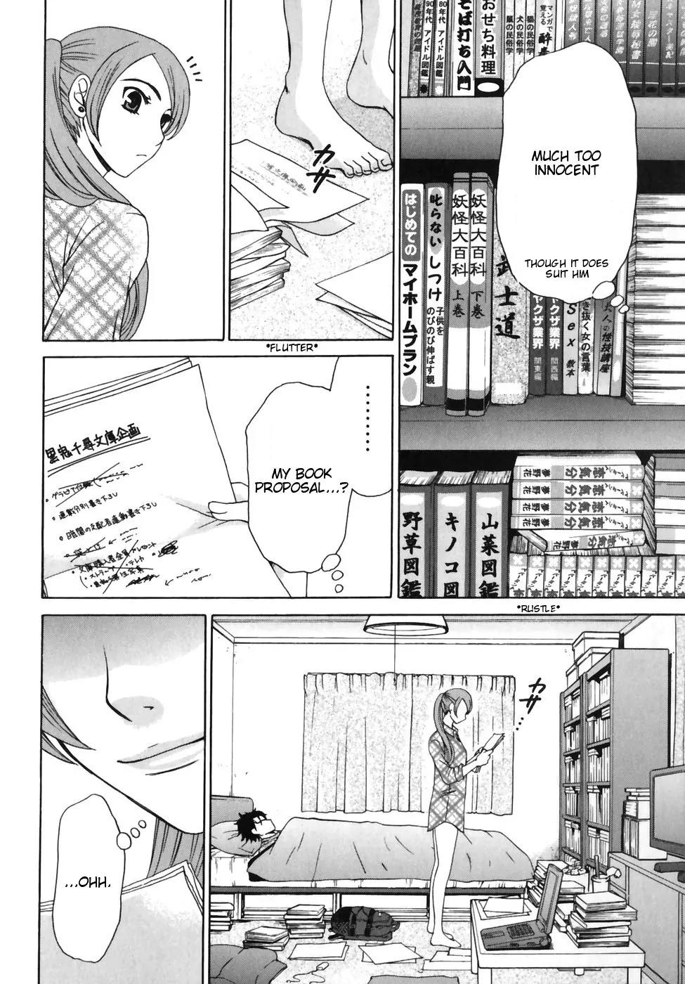 Kanojo wa Kanno Shosetsuka Chapter 7 page 13 - Chapter 7: He's Abominable?