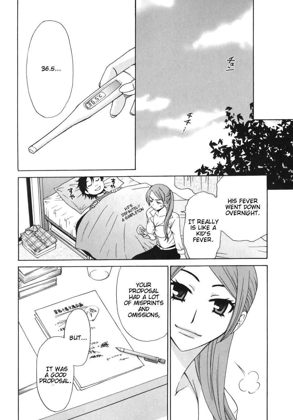 Kanojo wa Kanno Shosetsuka Chapter 7 page 17 - Chapter 7: He's Abominable?