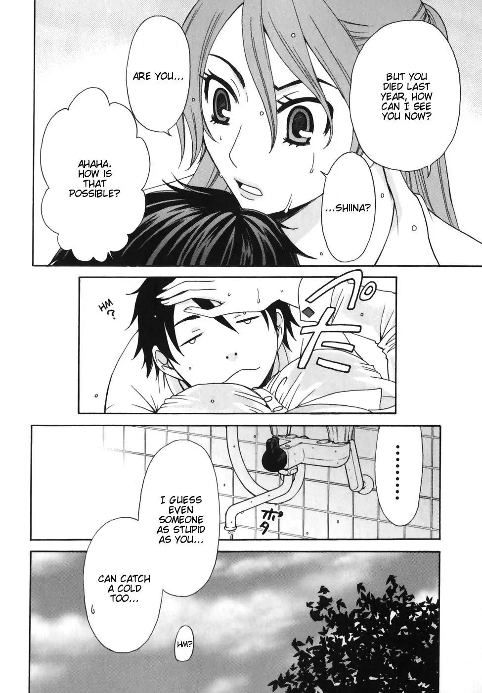 Kanojo wa Kanno Shosetsuka Chapter 7 page 5 - Chapter 7: He's Abominable?