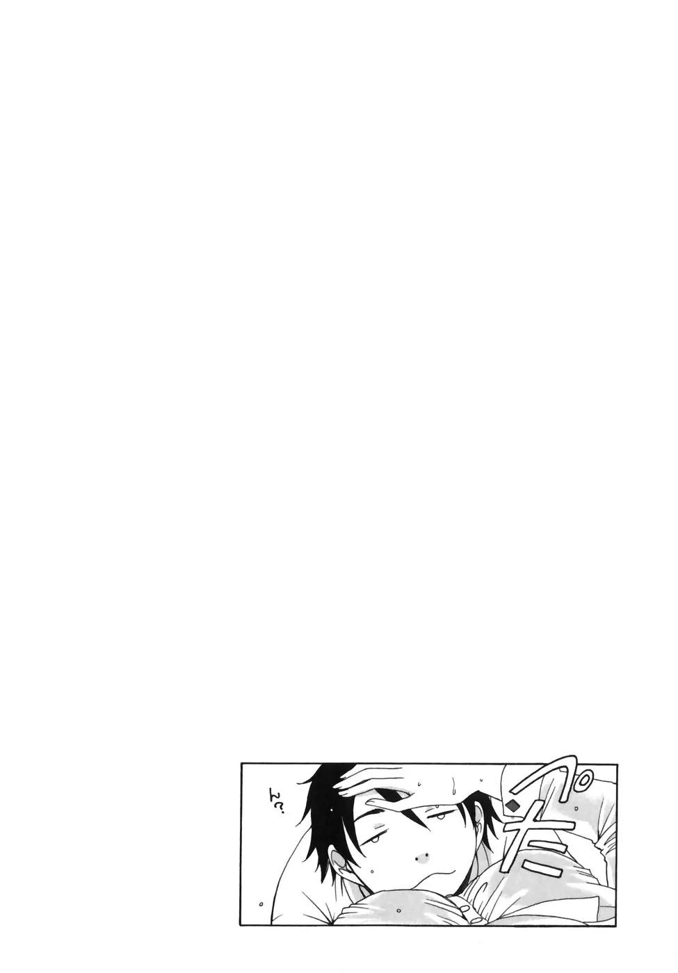 Kanojo wa Kanno Shosetsuka Chapter 8 page 21 - Chapter 8: He's a Maid?
