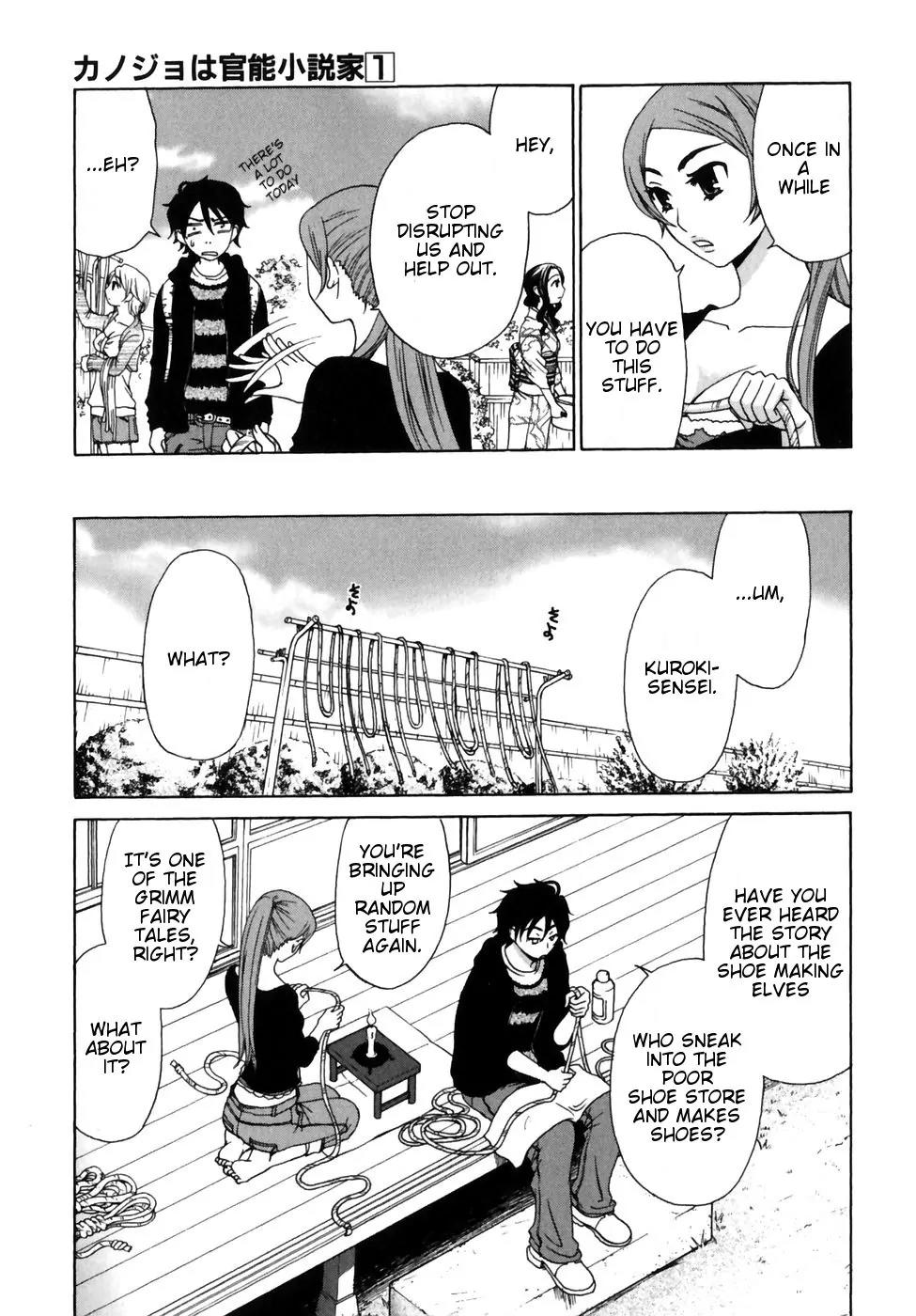 Kanojo wa Kanno Shosetsuka Chapter 8 page 4 - Chapter 8: He's a Maid?