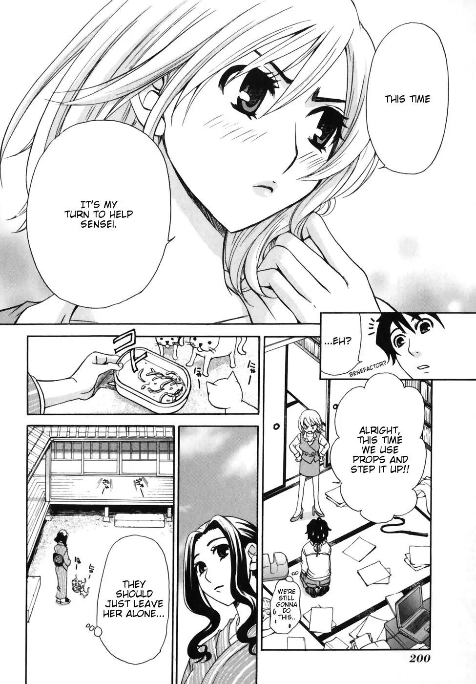 Kanojo wa Kanno Shosetsuka Chapter 9 page 12 - Chapter 9: He Can't See the Obvious?