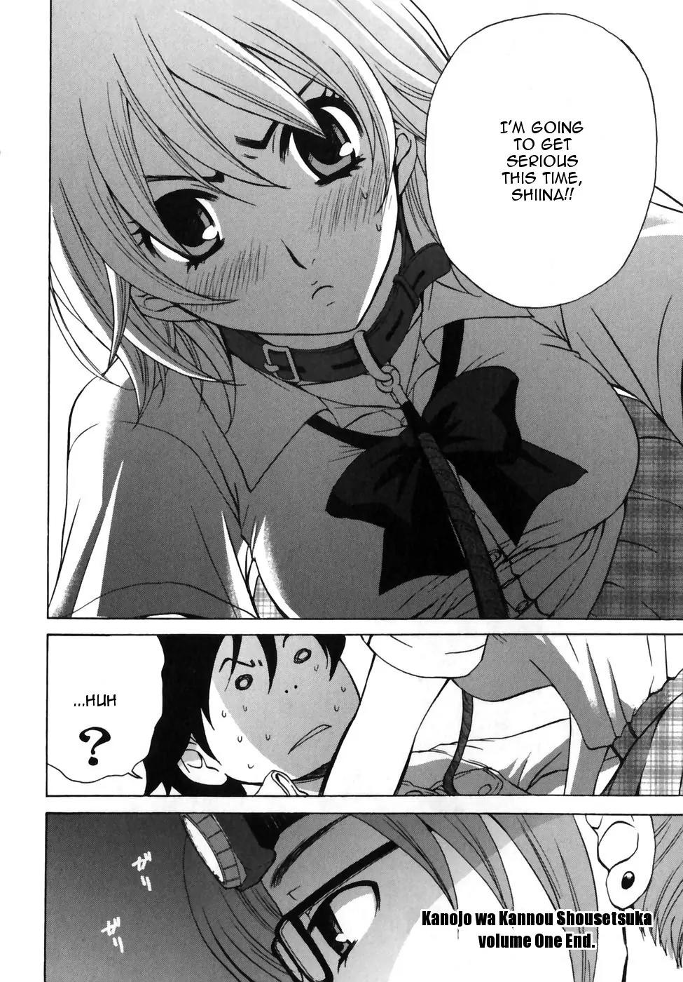 Kanojo wa Kanno Shosetsuka Chapter 9 page 18 - Chapter 9: He Can't See the Obvious?