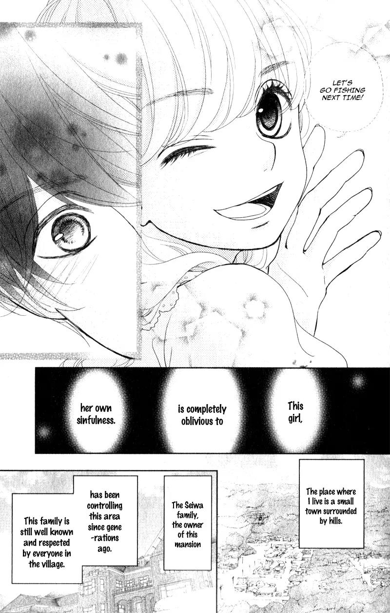 Kanojo wa Mada Koi o Shiranai Chapter 1 page 13 - Chapter 1