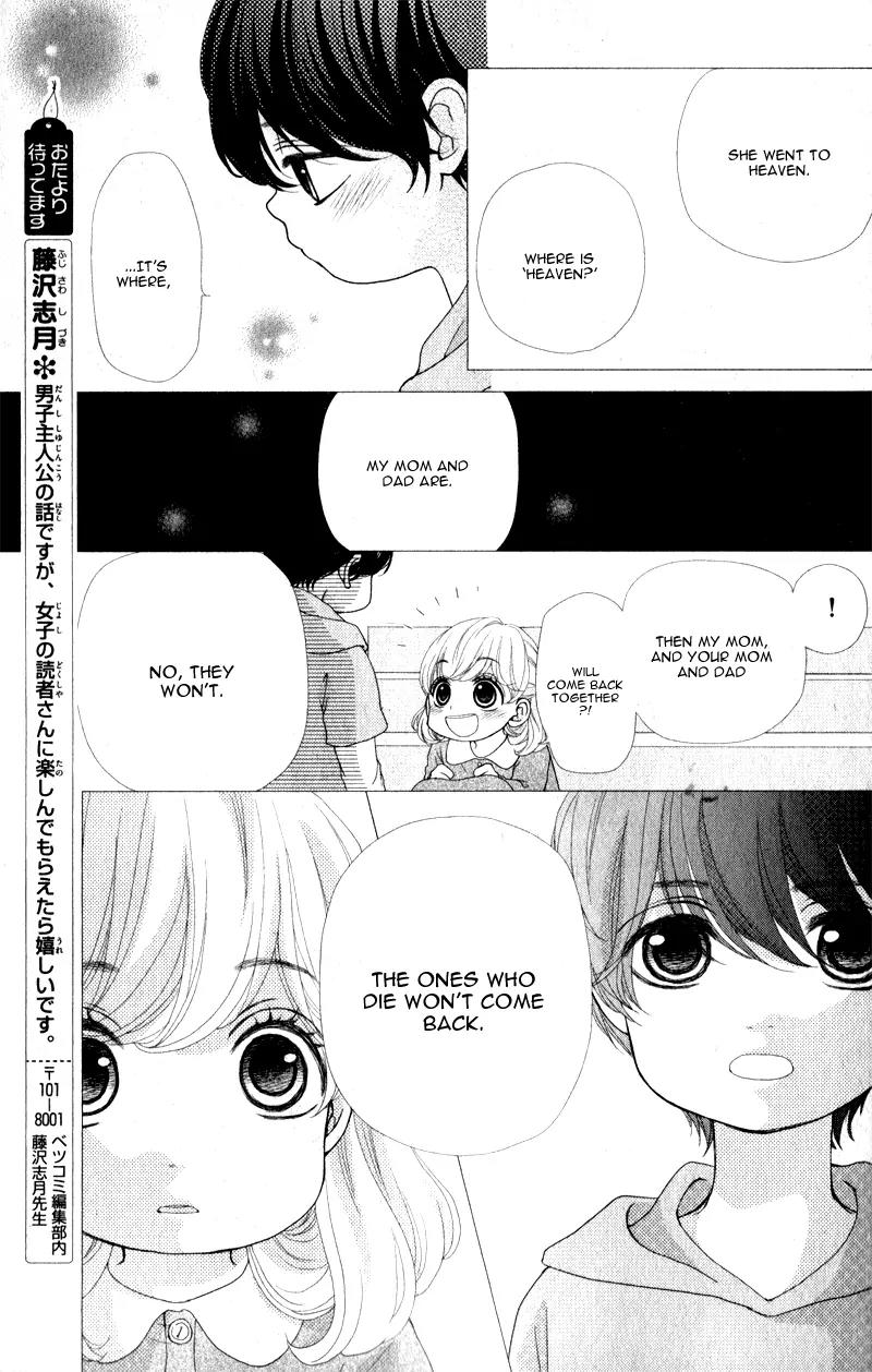 Kanojo wa Mada Koi o Shiranai Chapter 1 page 25 - Chapter 1