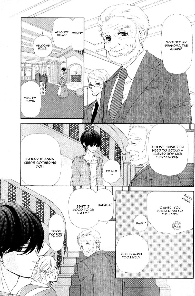 Kanojo wa Mada Koi o Shiranai Chapter 1 page 33 - Chapter 1