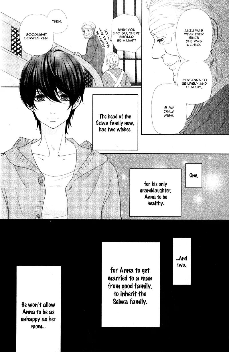 Kanojo wa Mada Koi o Shiranai Chapter 1 page 34 - Chapter 1