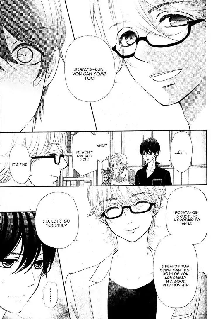 Kanojo wa Mada Koi o Shiranai Chapter 2 page 22 - Chapter 2
