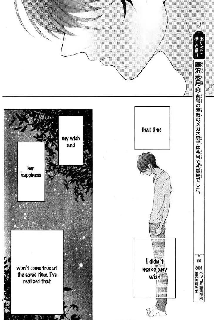 Kanojo wa Mada Koi o Shiranai Chapter 2 page 33 - Chapter 2