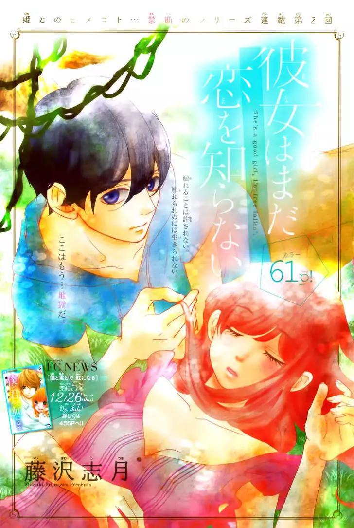 Kanojo wa Mada Koi o Shiranai Chapter 2 page 5 - Chapter 2