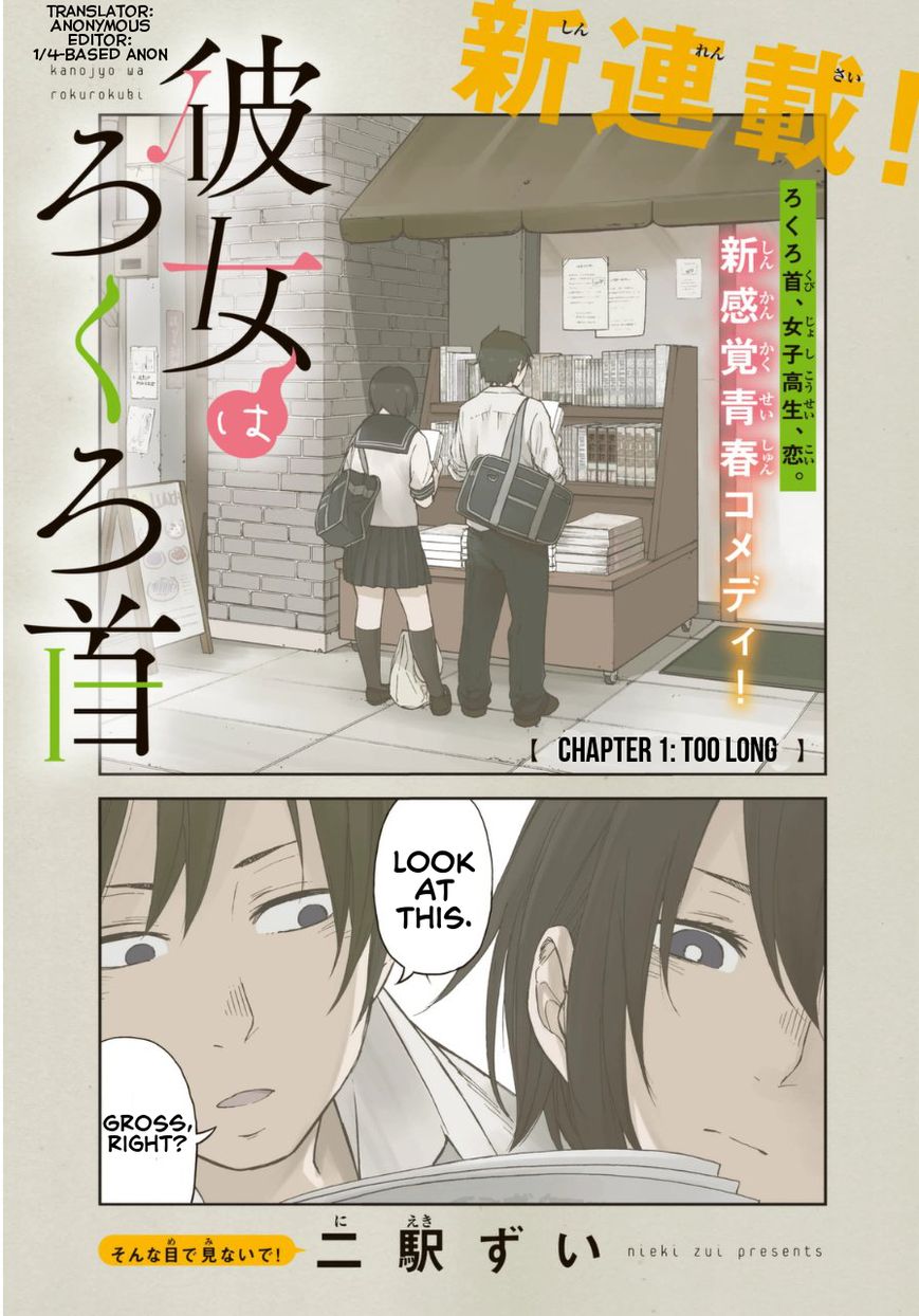 Kanojo wa Rokurokubi Chapter 1 page 1 - Chapter 1 : Too Long