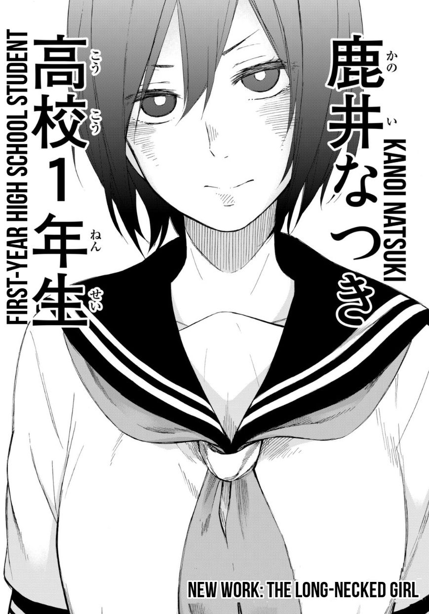 Kanojo wa Rokurokubi Chapter 1 page 3 - Chapter 1 : Too Long