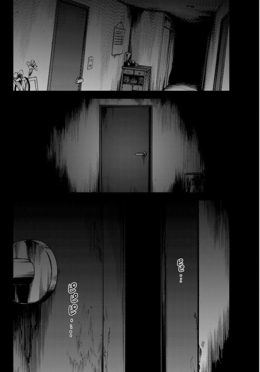 Kanojo wa Rokurokubi Chapter 1 page 4 - Chapter 1 : Too Long