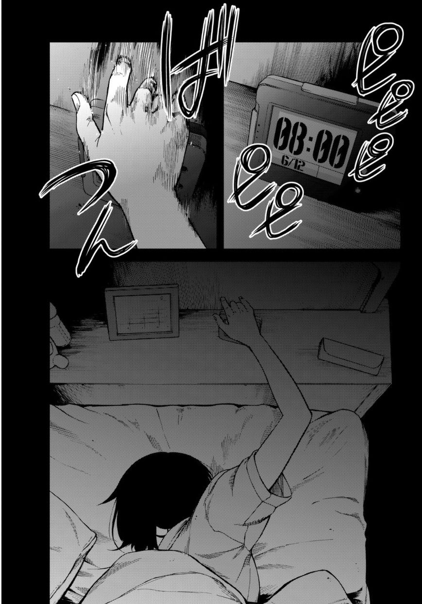 Kanojo wa Rokurokubi Chapter 1 page 5 - Chapter 1 : Too Long