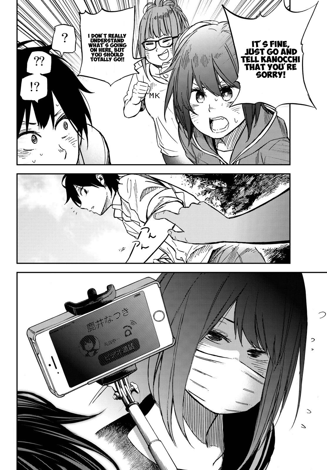 Kanojo wa Rokurokubi Chapter 10 page 19 - Chapter 10: Too Oblivious