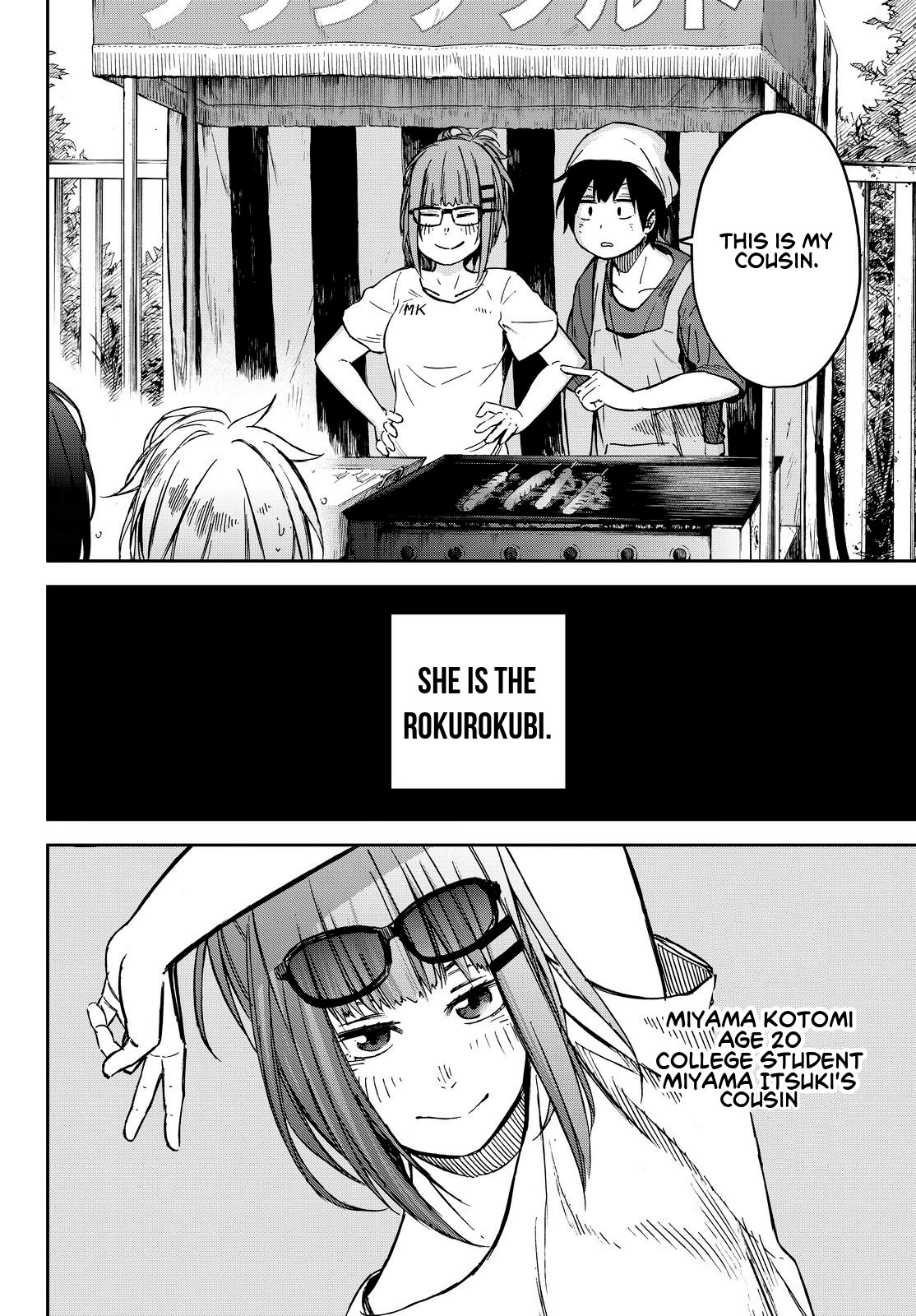 Kanojo wa Rokurokubi Chapter 10 page 5 - Chapter 10: Too Oblivious