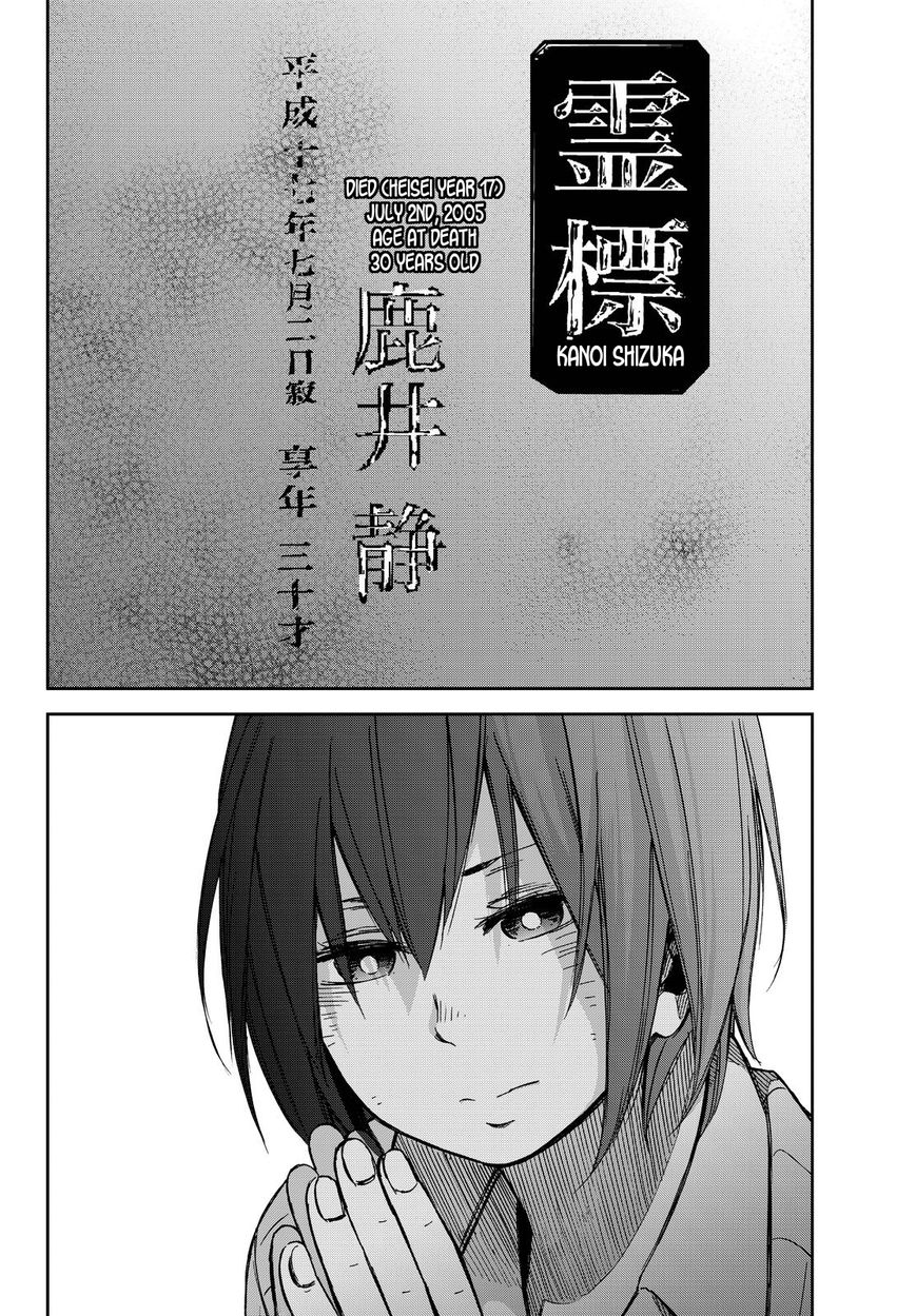 Kanojo wa Rokurokubi Chapter 11 page 22 - Chapter 11 : Too Forgetful
