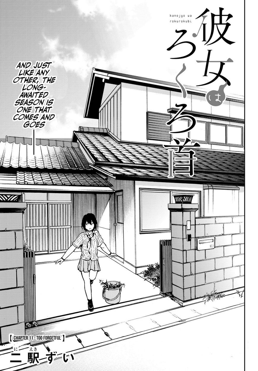 Kanojo wa Rokurokubi Chapter 11 page 3 - Chapter 11 : Too Forgetful