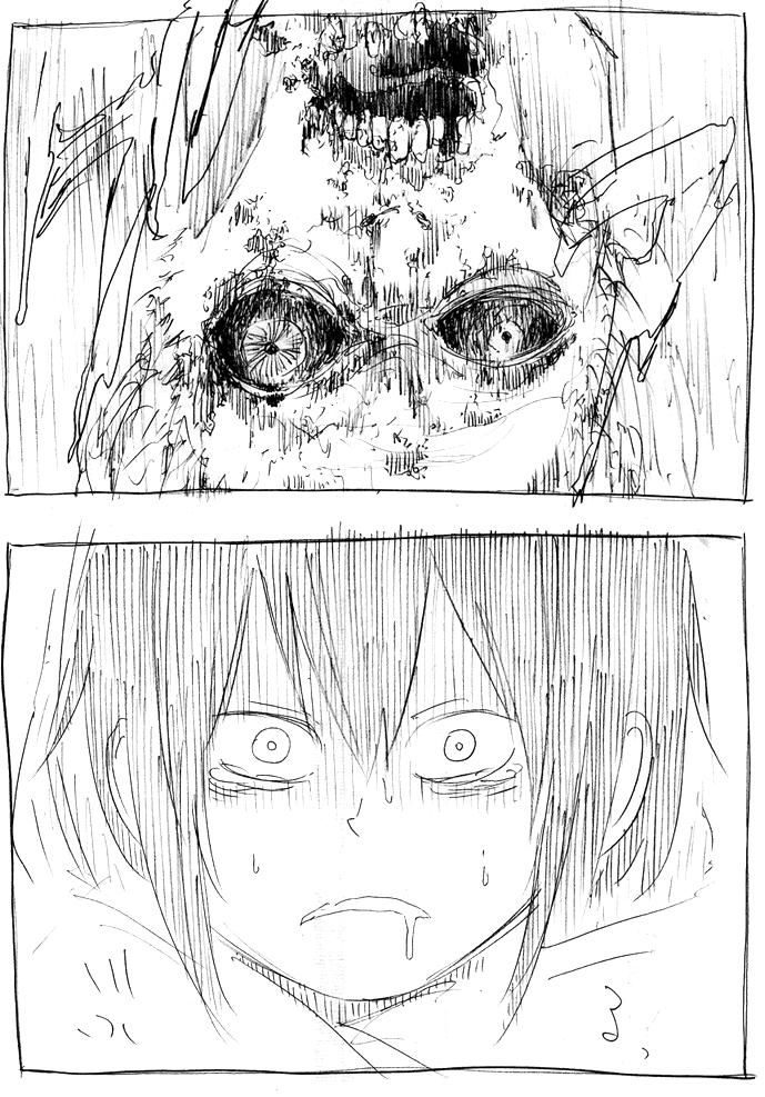 Kanojo wa Rokurokubi Chapter 12.4 page 2 - Chapter 12.4 : Drafts 4