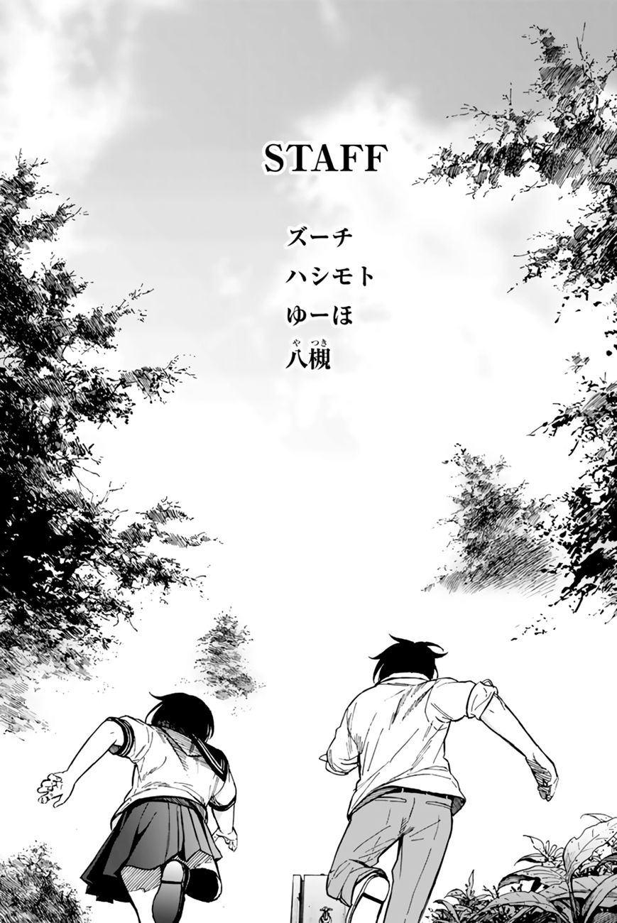 Kanojo wa Rokurokubi Chapter 13.1 page 4 - Chapter 13.1 : Omake