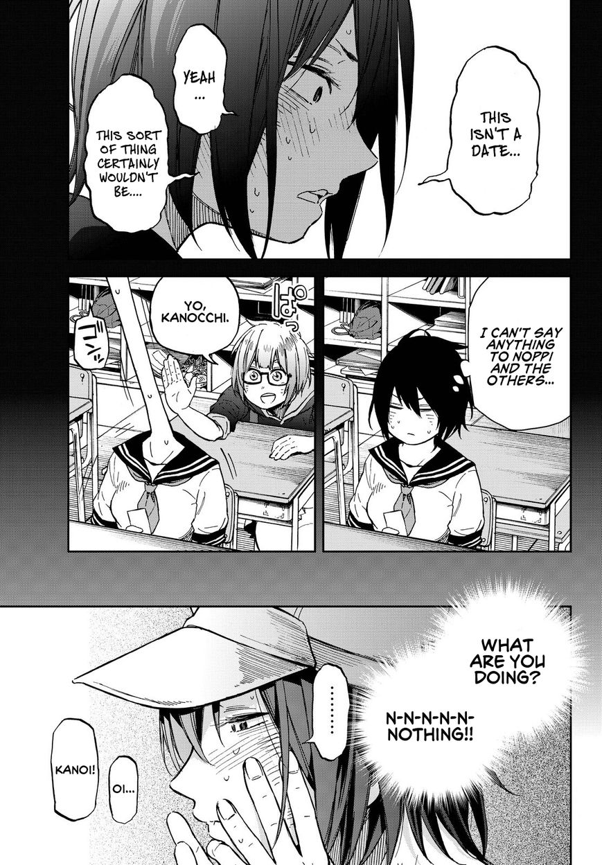 Kanojo wa Rokurokubi Chapter 13 page 15 - Chapter 13 : Too Merry