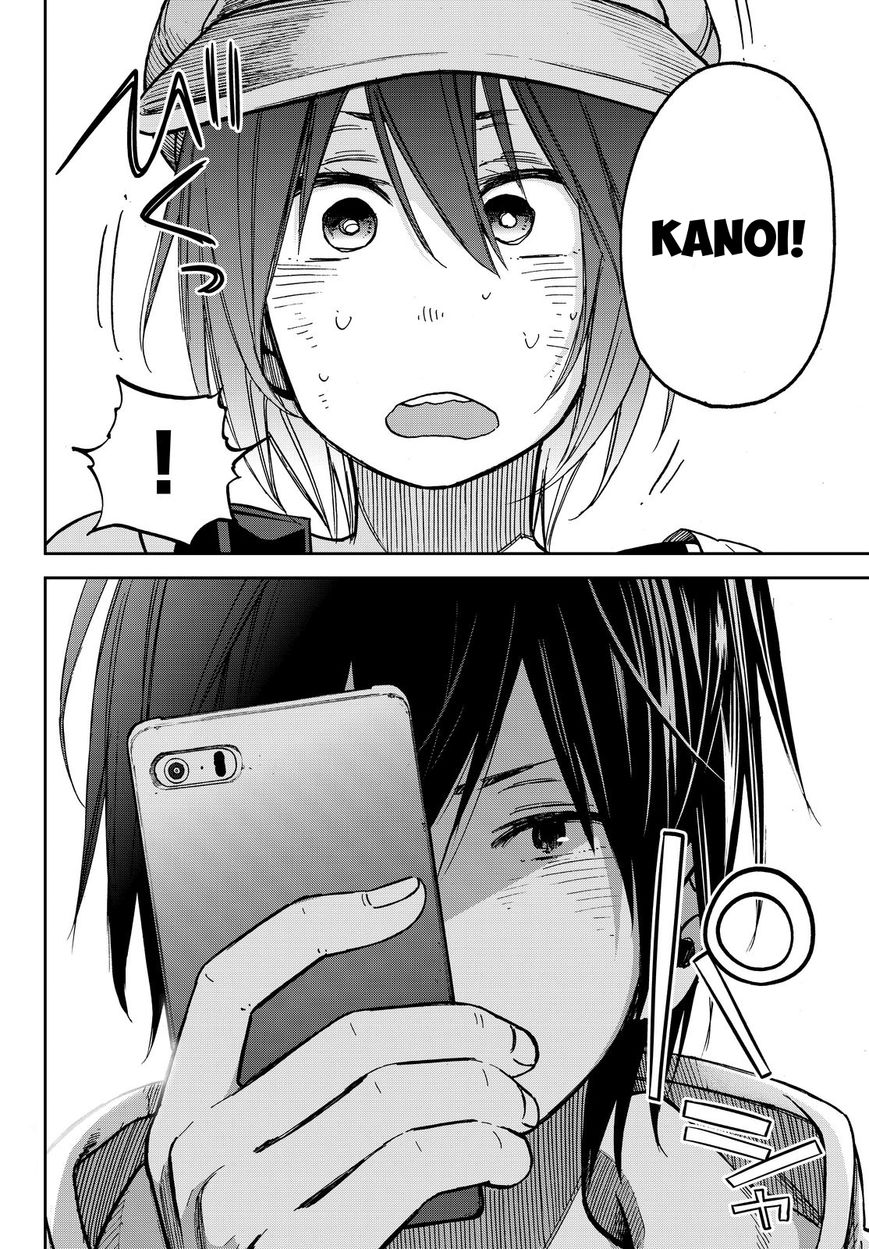 Kanojo wa Rokurokubi Chapter 13 page 16 - Chapter 13 : Too Merry