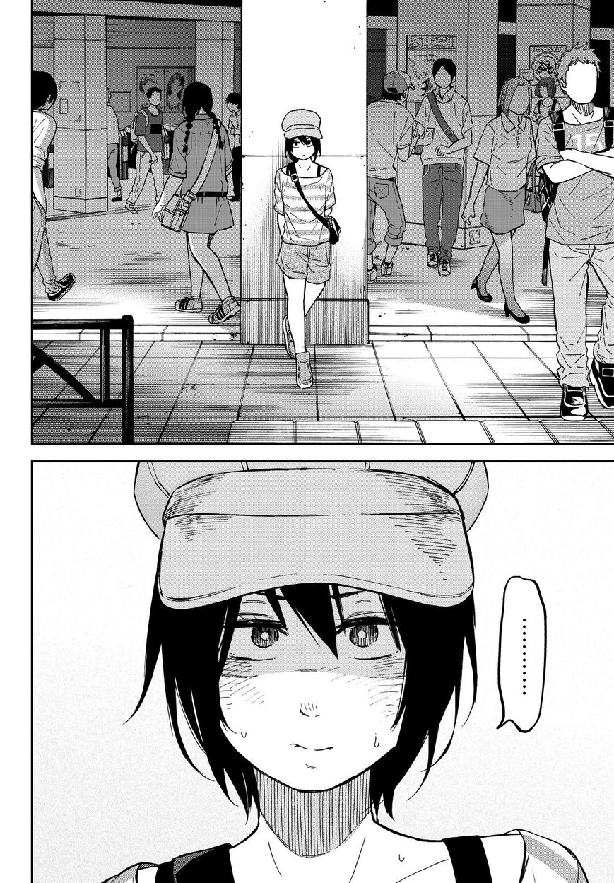 Kanojo wa Rokurokubi Chapter 13 page 4 - Chapter 13 : Too Merry