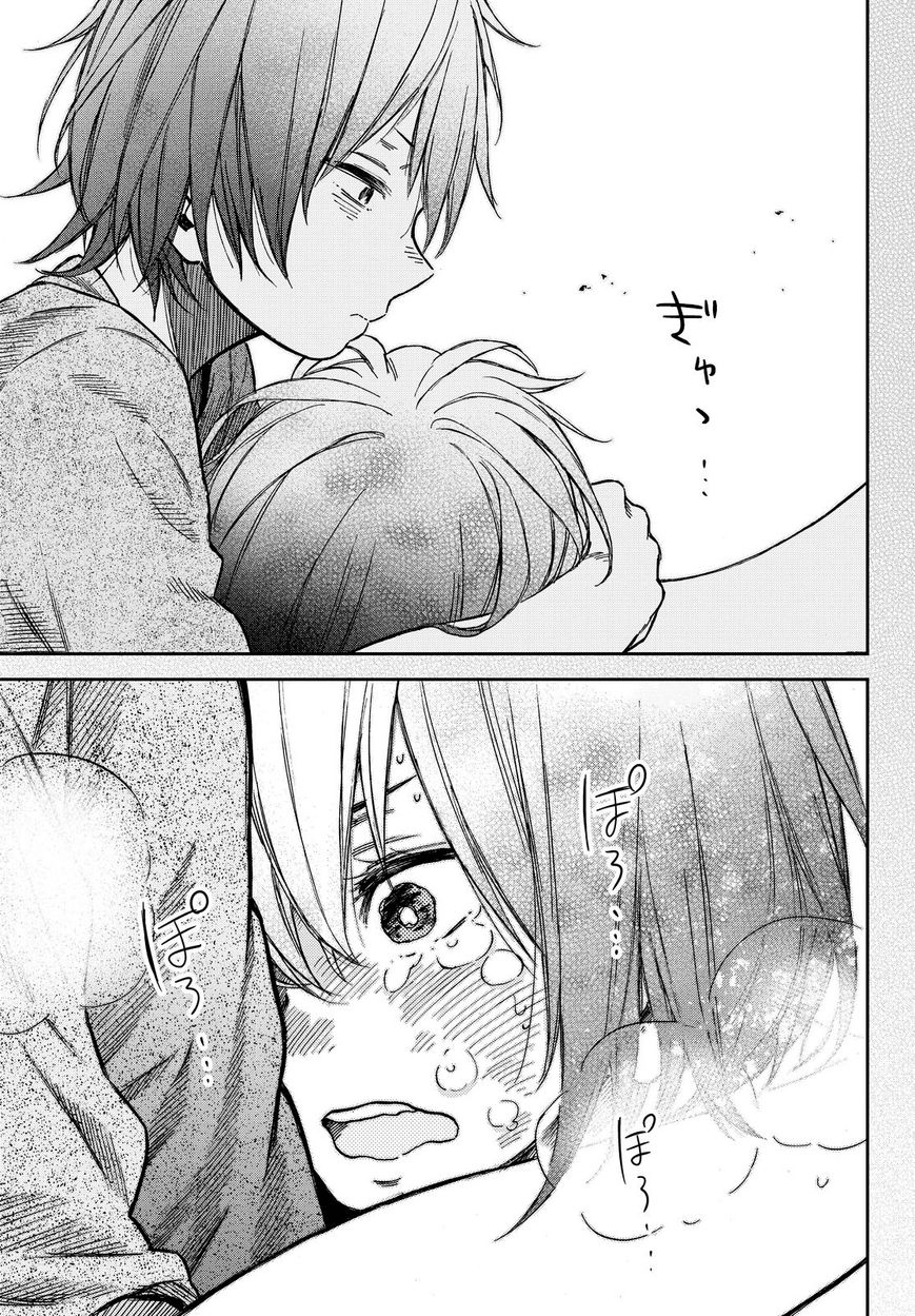 Kanojo wa Rokurokubi Chapter 16 page 26 - Chapter 16 : Remembering Even More Than Too Much