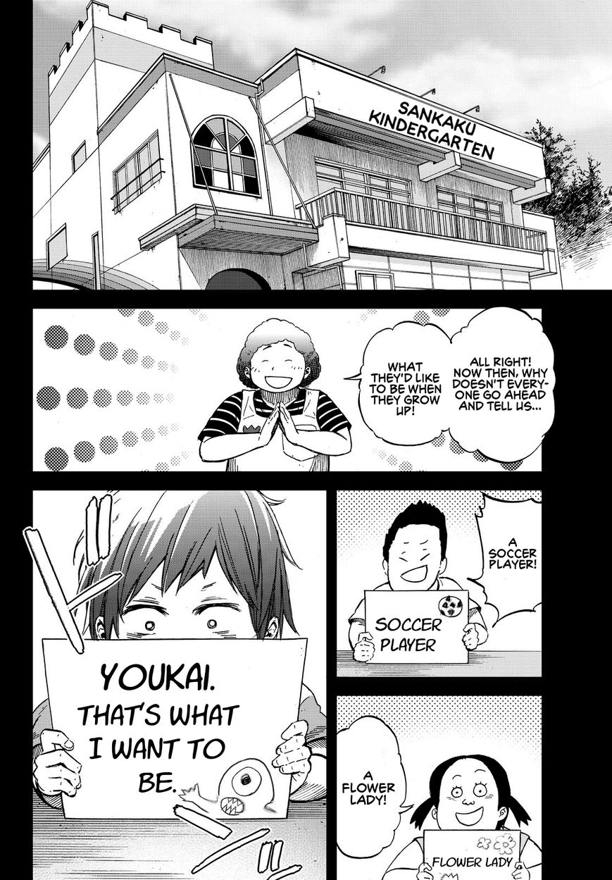 Kanojo wa Rokurokubi Chapter 16 page 6 - Chapter 16 : Remembering Even More Than Too Much