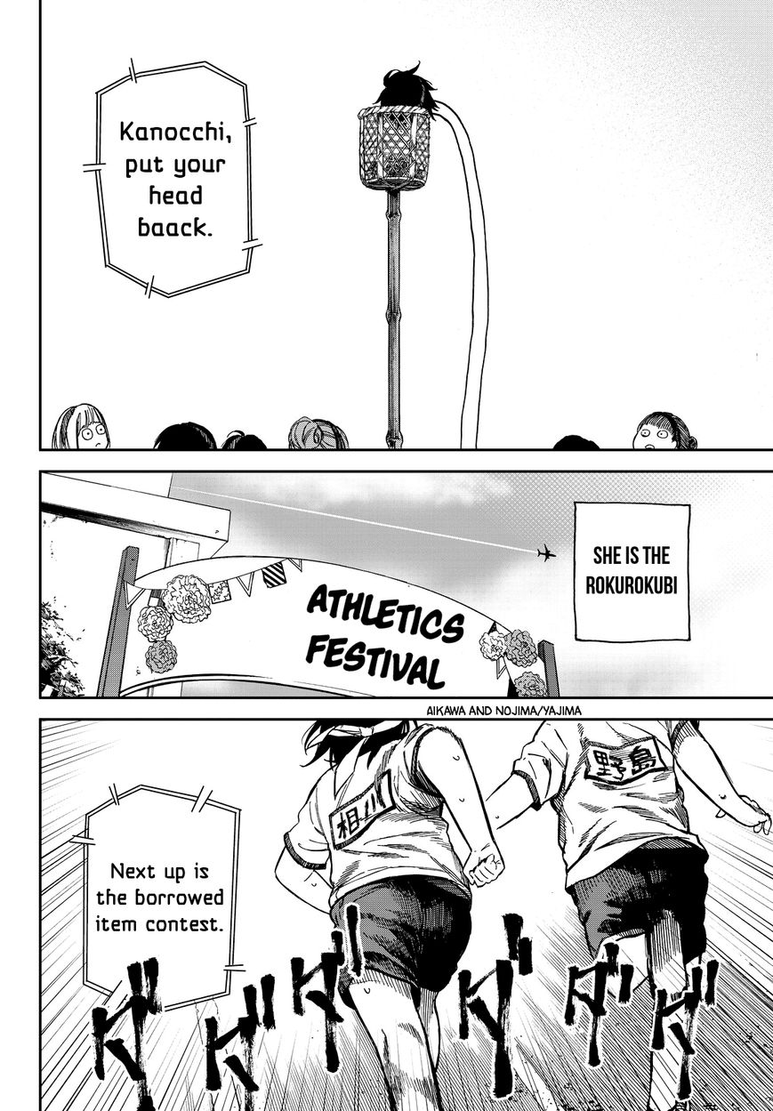 Kanojo wa Rokurokubi Chapter 17 page 10 - Chapter 17 : Too Tempting