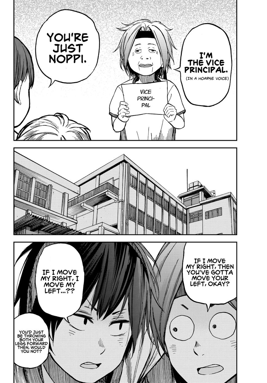 Kanojo wa Rokurokubi Chapter 17 page 12 - Chapter 17 : Too Tempting