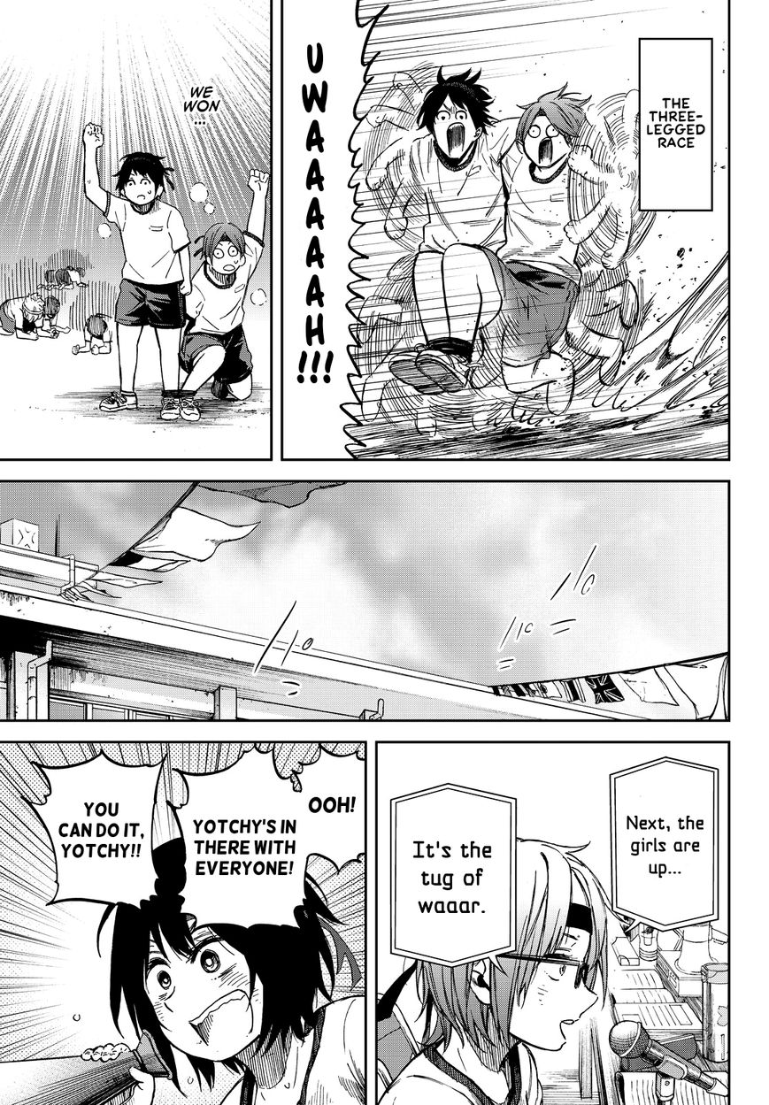 Kanojo wa Rokurokubi Chapter 17 page 13 - Chapter 17 : Too Tempting