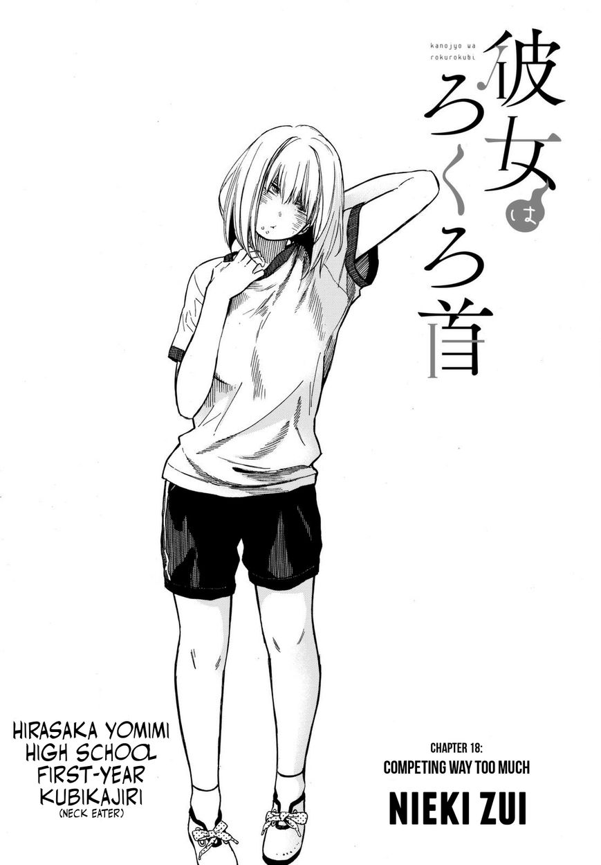 Kanojo wa Rokurokubi Chapter 18 page 2 - Chapter 18 : Competing Way Too Much