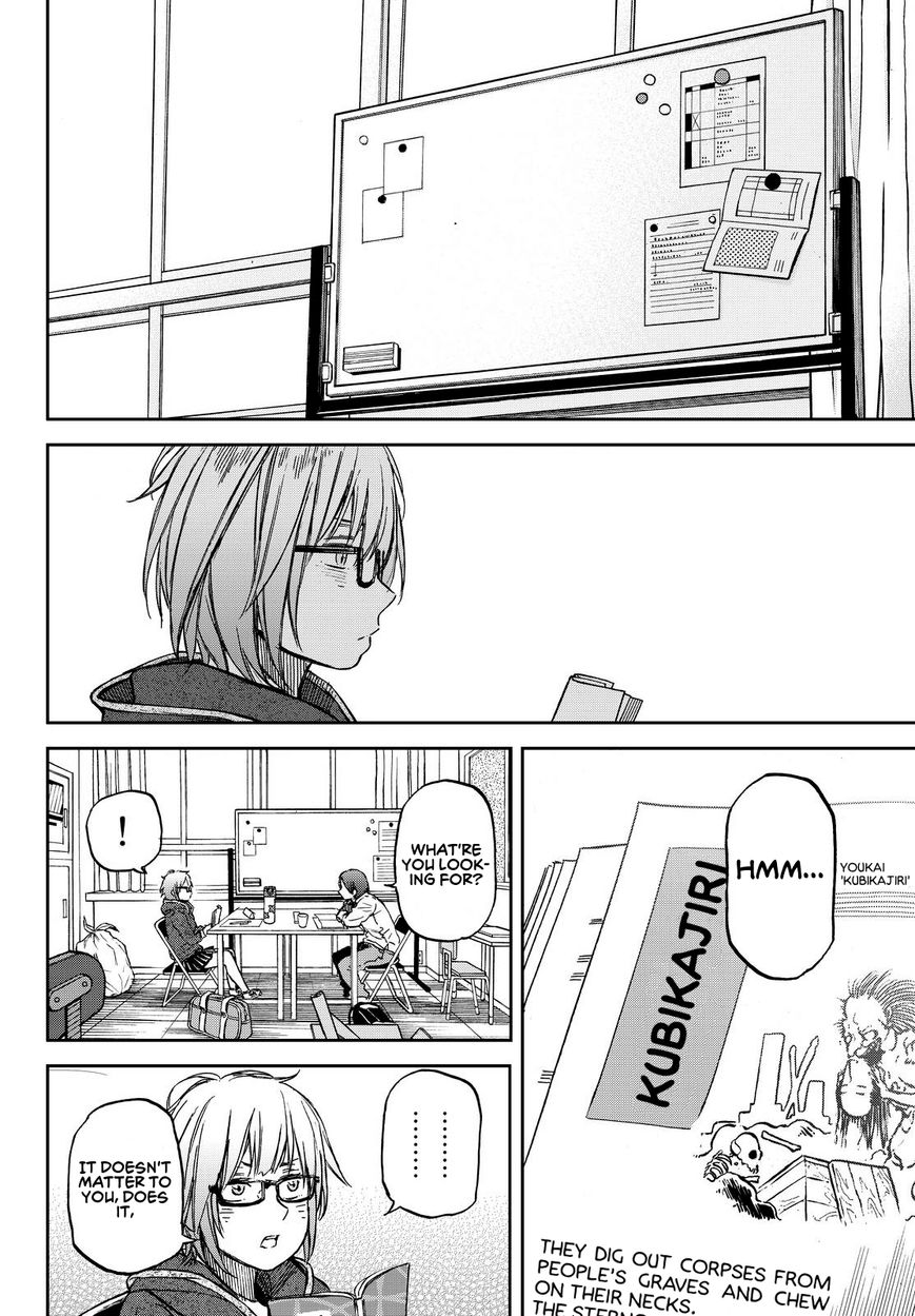 Kanojo wa Rokurokubi Chapter 19 page 14 - Chapter 19 : Too Much Scolding