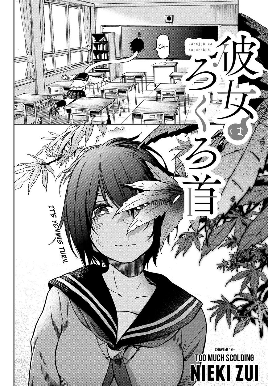 Kanojo wa Rokurokubi Chapter 19 page 2 - Chapter 19 : Too Much Scolding