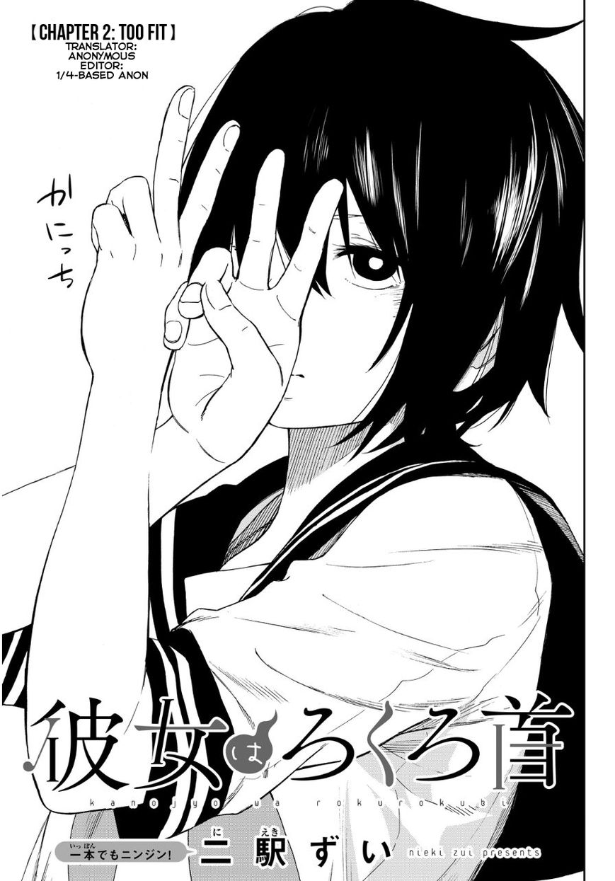 Kanojo wa Rokurokubi Chapter 2 page 3 - Chapter 2 : Too Fit