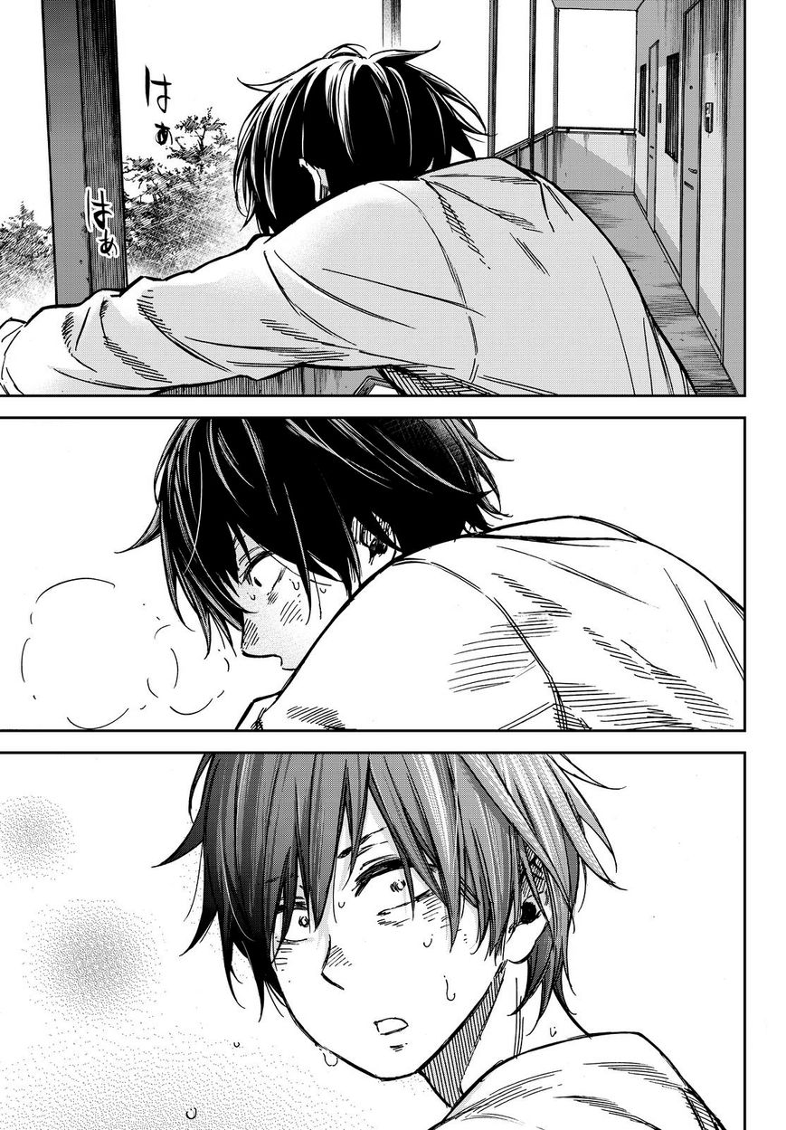 Kanojo wa Rokurokubi Chapter 20 page 21 - Chapter 20 : Too Wrong